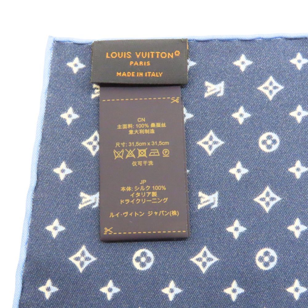 中古】LOUIS VUITTON ルイヴィトン M79555 ポケットスクエア 