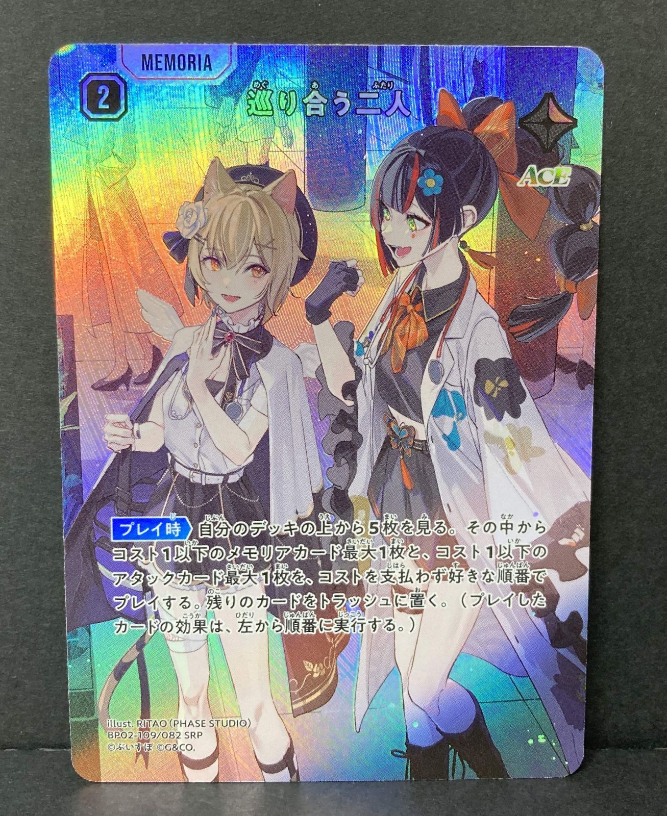 ☆限定再入荷☆キラキラ爆裂水晶☆300g【3A透明クラックレインボー水晶