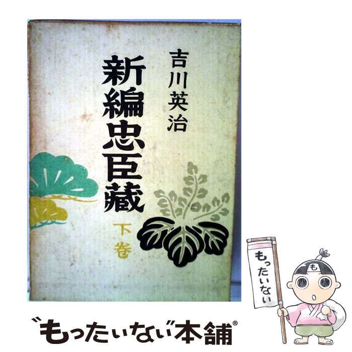 グランド現代 百科事典 全巻 全21巻+別巻 時事資料セット グランド現代
