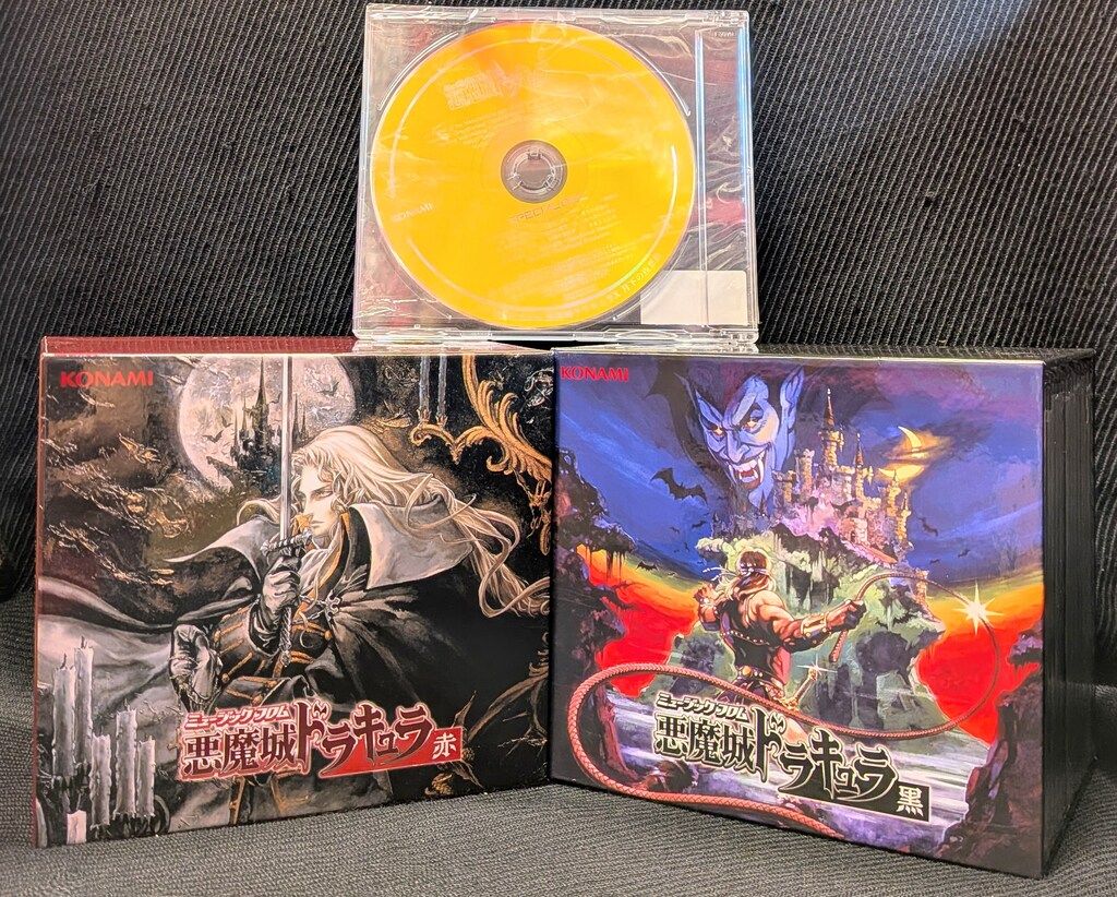 ゲームCD 特典CD付)ミュージックフロム悪魔城ドラキュラ コナミスタイル盤 黒・赤 セット