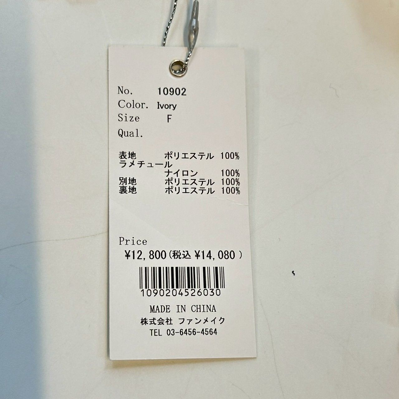 新品 タグ付 未使用 m.me.eme エムミーエメ リボンチュールキャンディ