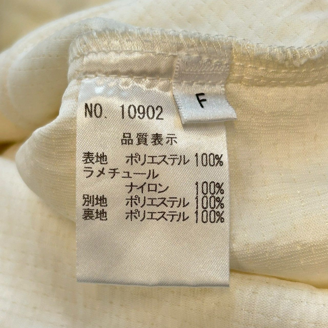 新品 タグ付 未使用 m.me.eme エムミーエメ リボンチュールキャンディ