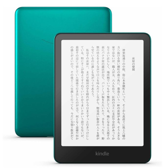 Kindle Paperwhite 12世代 32GB ジェード 中古 Kindle Paperwhite 12世代 32GB メタリックジェード - メルカリ