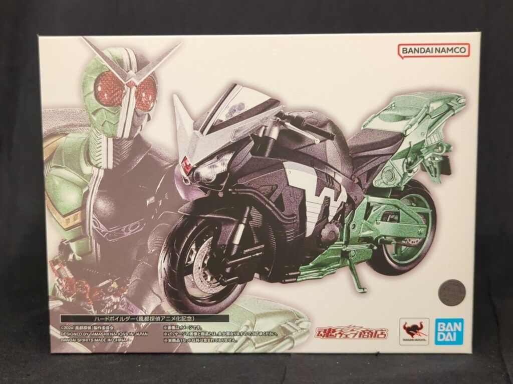 BANDAI SPIRITS S.H.Figuarts 風都探偵 ハードボイルダー(風都探偵アニメ化記念)
