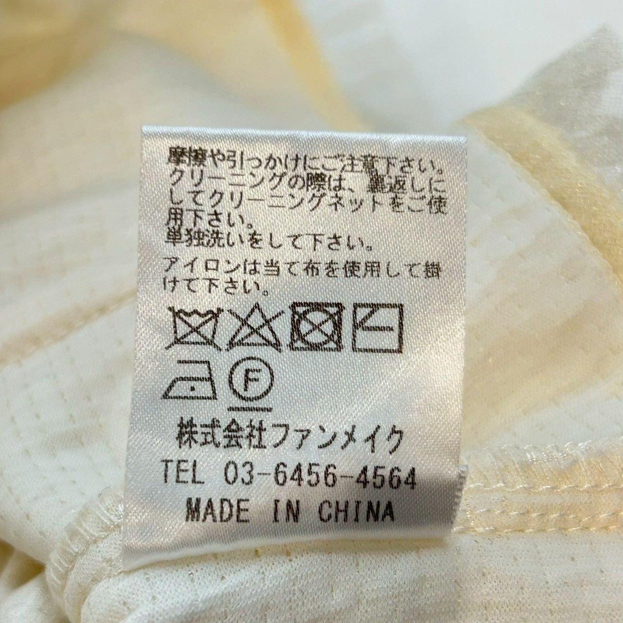 新品 タグ付 未使用 m.me.eme エムミーエメ リボンチュールキャンディ