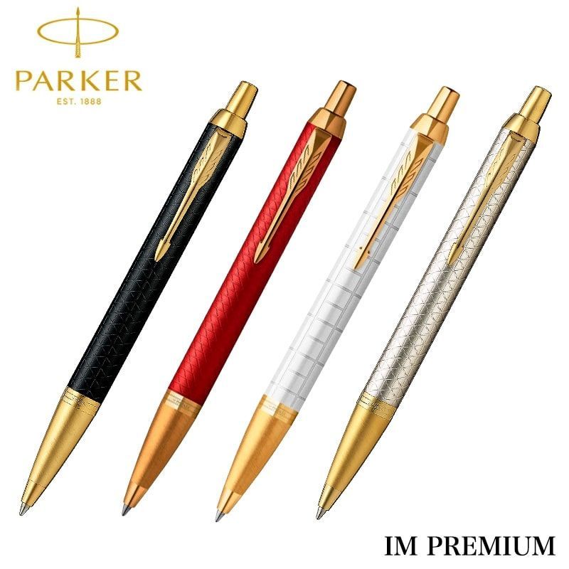 パーカー ボールペン おしゃれ IM プレミアム PARKER ブラック マットレッド パールホワイト ウォームグレイ プレゼント ブランド かっこいい 文房具 お祝い ギフト