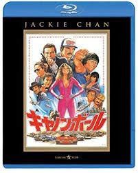 キャノンボール Blu-ray 【レンタル落ち】