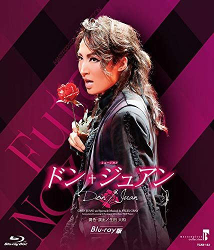 MASTERPIECE COLLECTION 【Blu-ray版】 ミュージカル『ドン・ジュアン』
