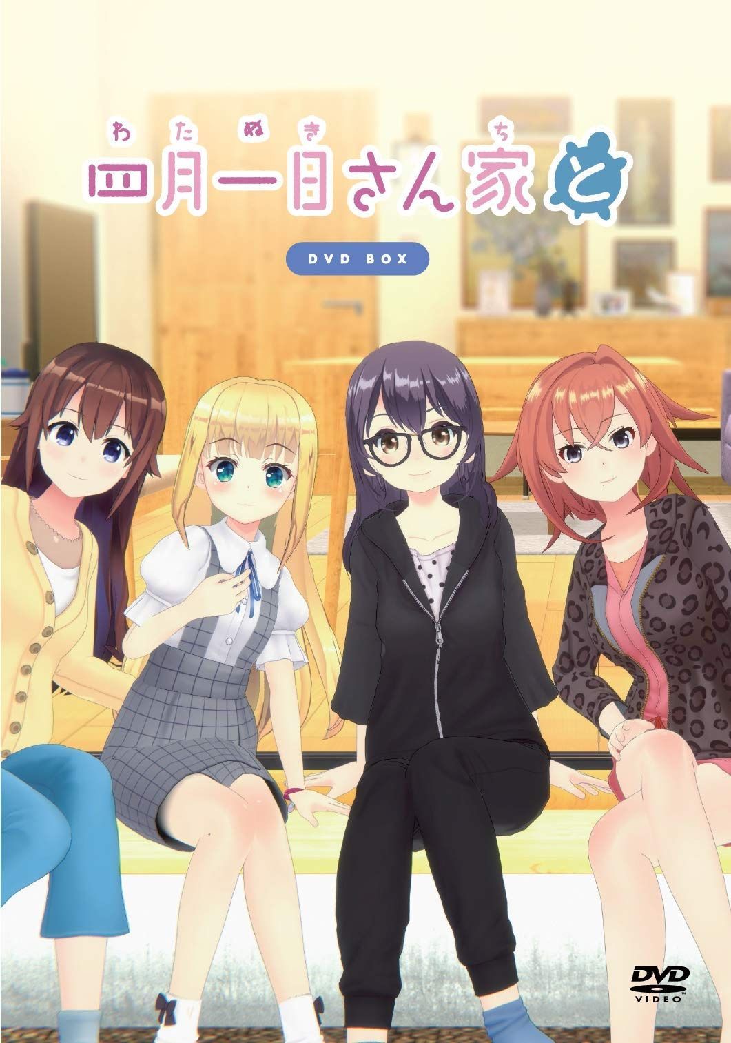 DVD BOX「四月一日さん家と」 17,622円