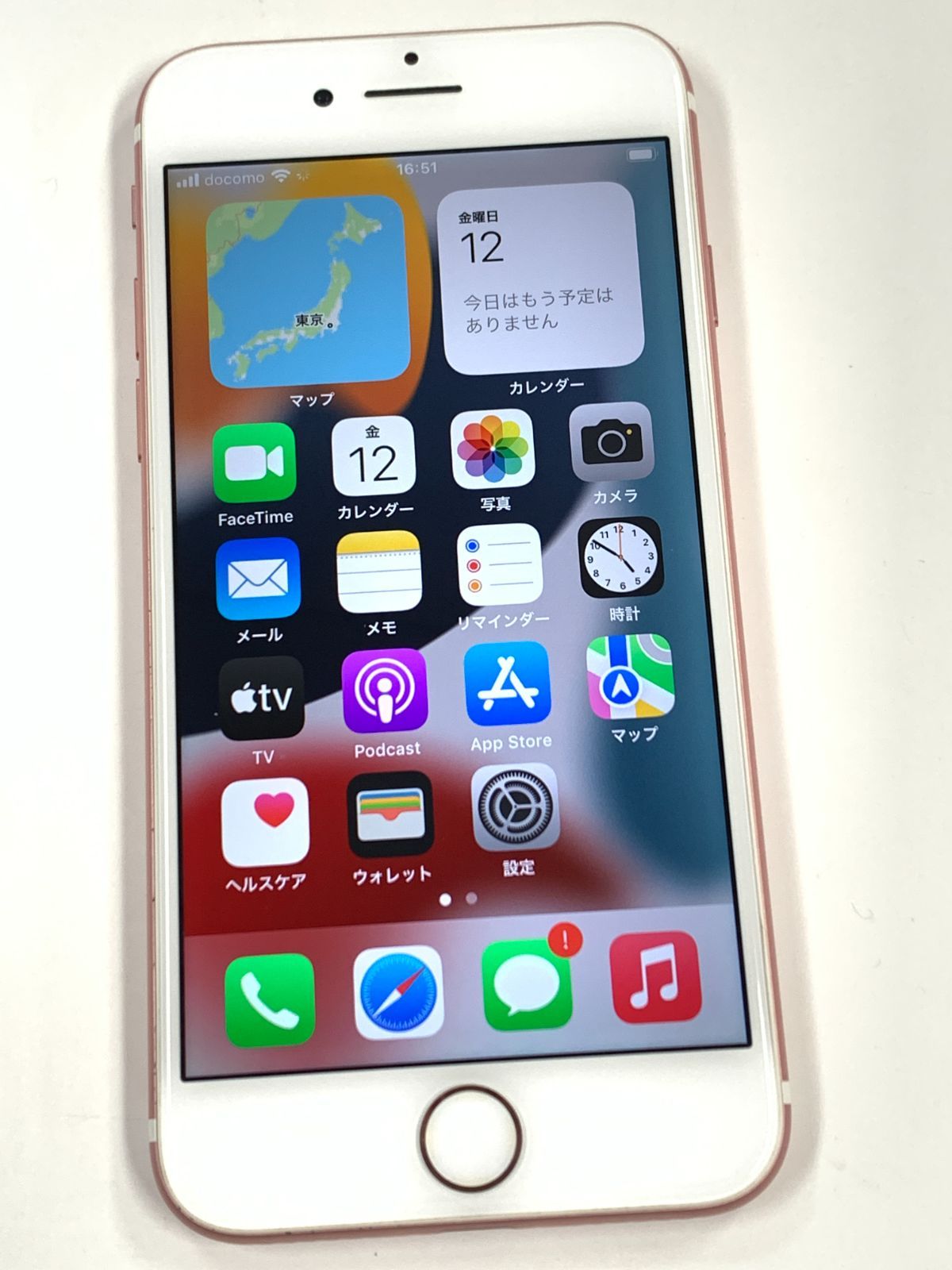 美品 電池94%SIMフリー iPhone7 32GB ローズゴールド - メルカリ