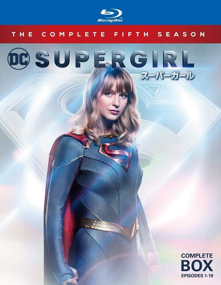 SUPERGIRL/スーパーガール 5thシーズン ブルーレイ コンプリート・ボックス (5枚組) [Blu-ray]