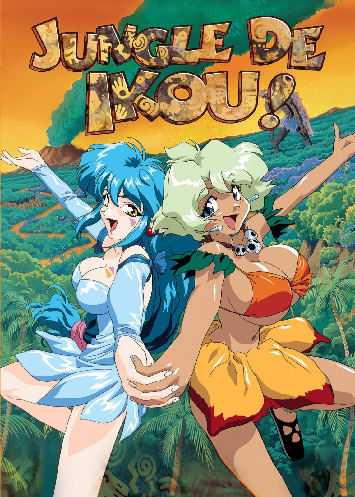Jungle De Ikou [DVD]