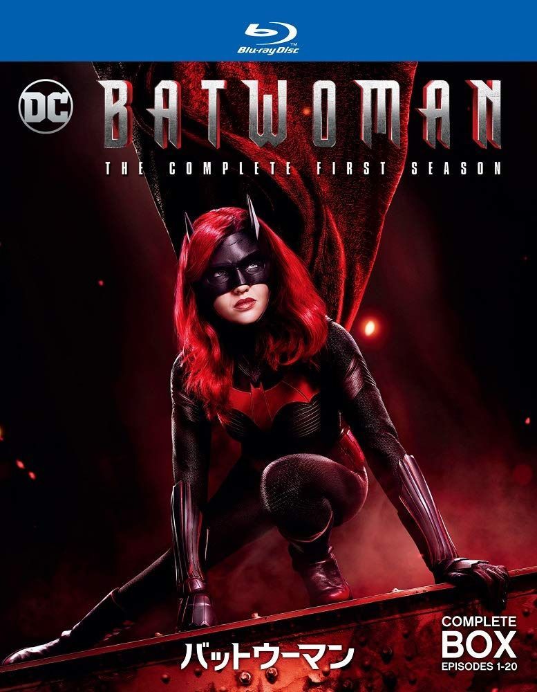 BATWOMAN/バットウーマン 1stシーズン ブルーレイ コンプリート・ボックス(5枚組) [Blu-ray]