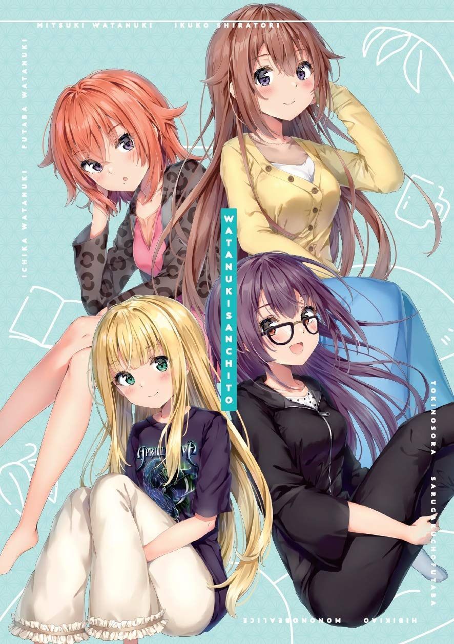 Blu-ray BOX「四月一日さん家と」