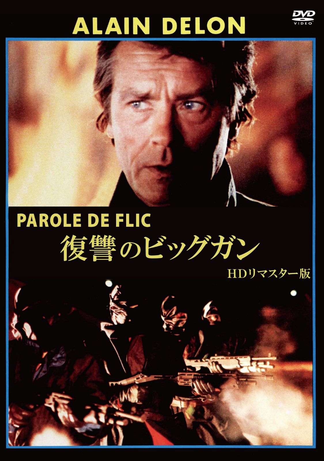 Wagner: Tannhauser [Blu-ray] 【公式通販】