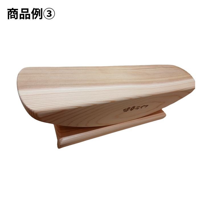 あしふみ健康ライフ 標準タイプ 木製リハビリ用自助具 中古品 少し汚れあり 公式】 あしふみ健幸ライフ 標準タイプ 健康器具 健康用品 あしふみ