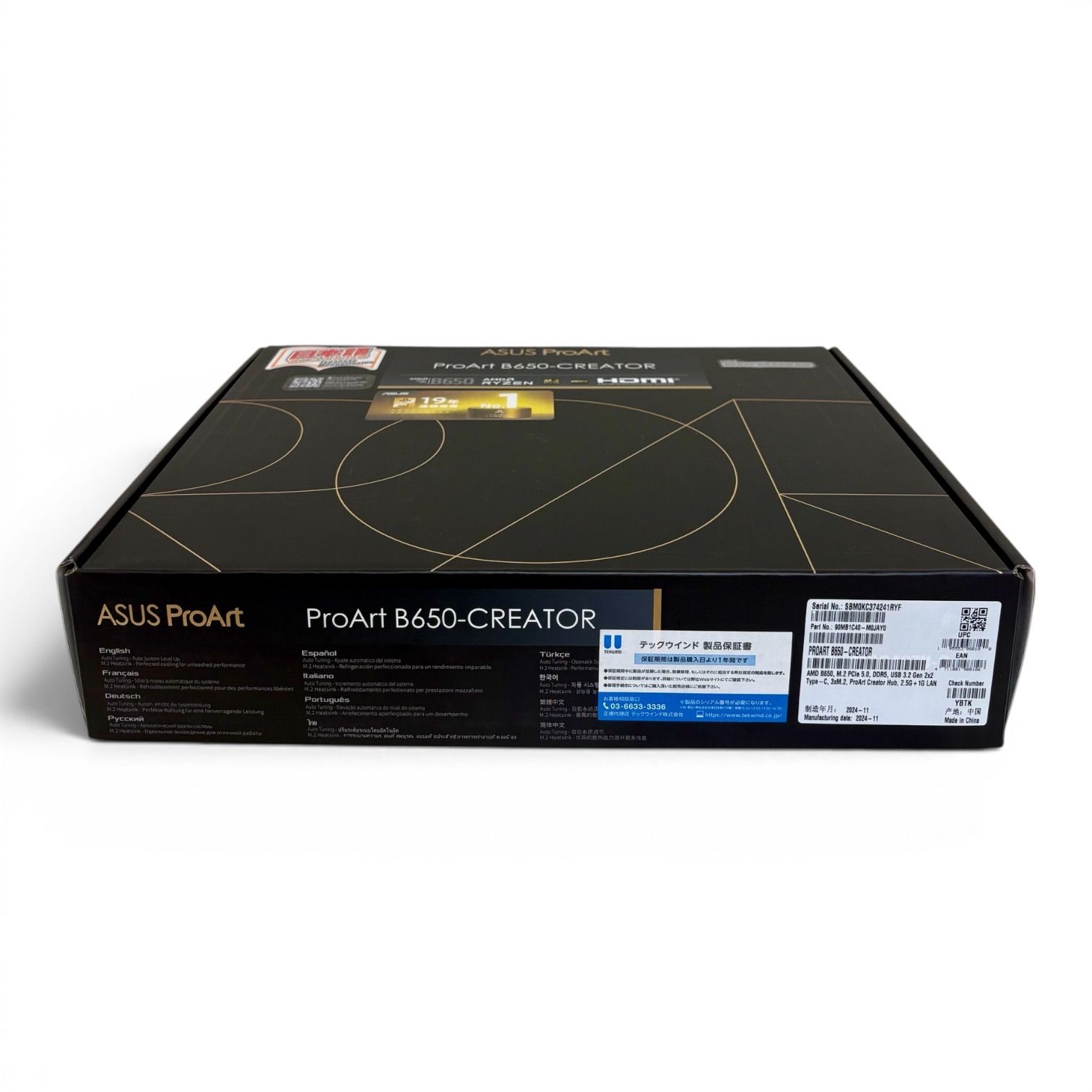新品 ASUS ProArt B650 Creator AM5 Ryzen7000 マザーボード - メルカリ