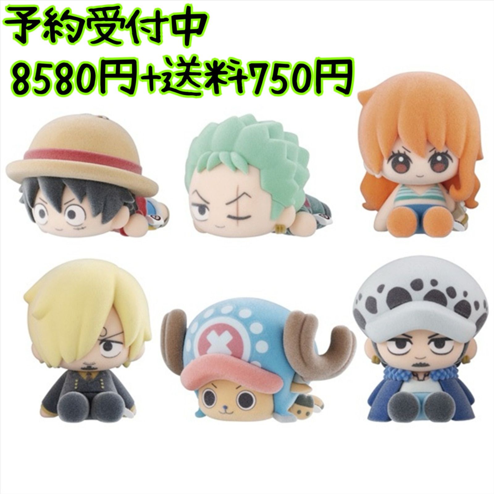 《予約商品》《メガハウス》ぬいっぽ ONE PIECE 1BOX6個入り