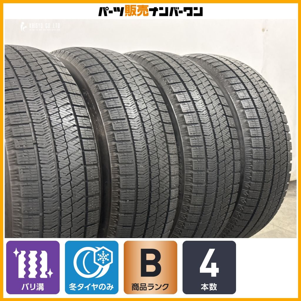 【バリ溝】ブリヂストン ブリザックVRX2 215/60R17 4本 レクサス UX LBX C-HR アルファード ヴェルファイア エルグランド オデッセイ
