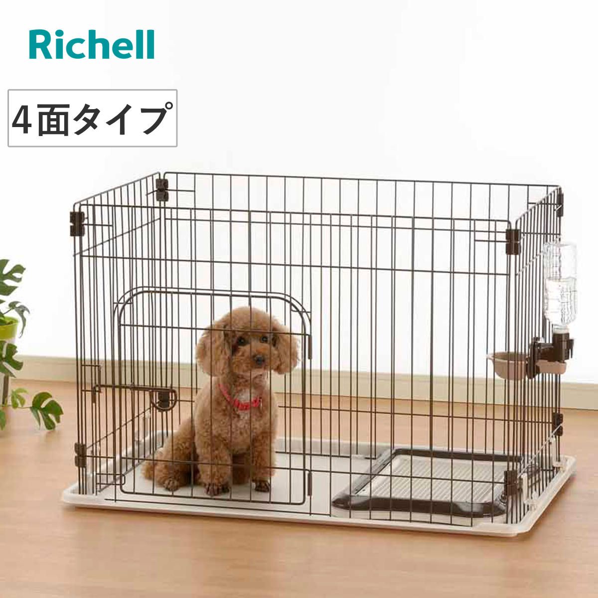 ペットサークル カスタムペットサークル 4面 入口付 86.5×53.5×60cm （ ケージ ペットケージ ドッグサークル ペット用 リッチェル ペットフェンス 犬 サークル ペット用品 幅86cm 超小型犬 小型犬用 )