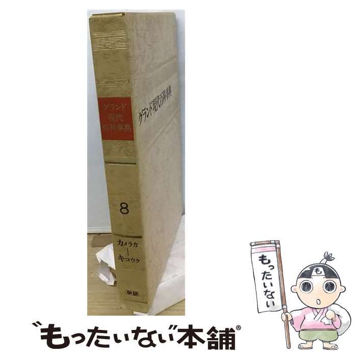 開封済み オクトパストラベラー オルゴール