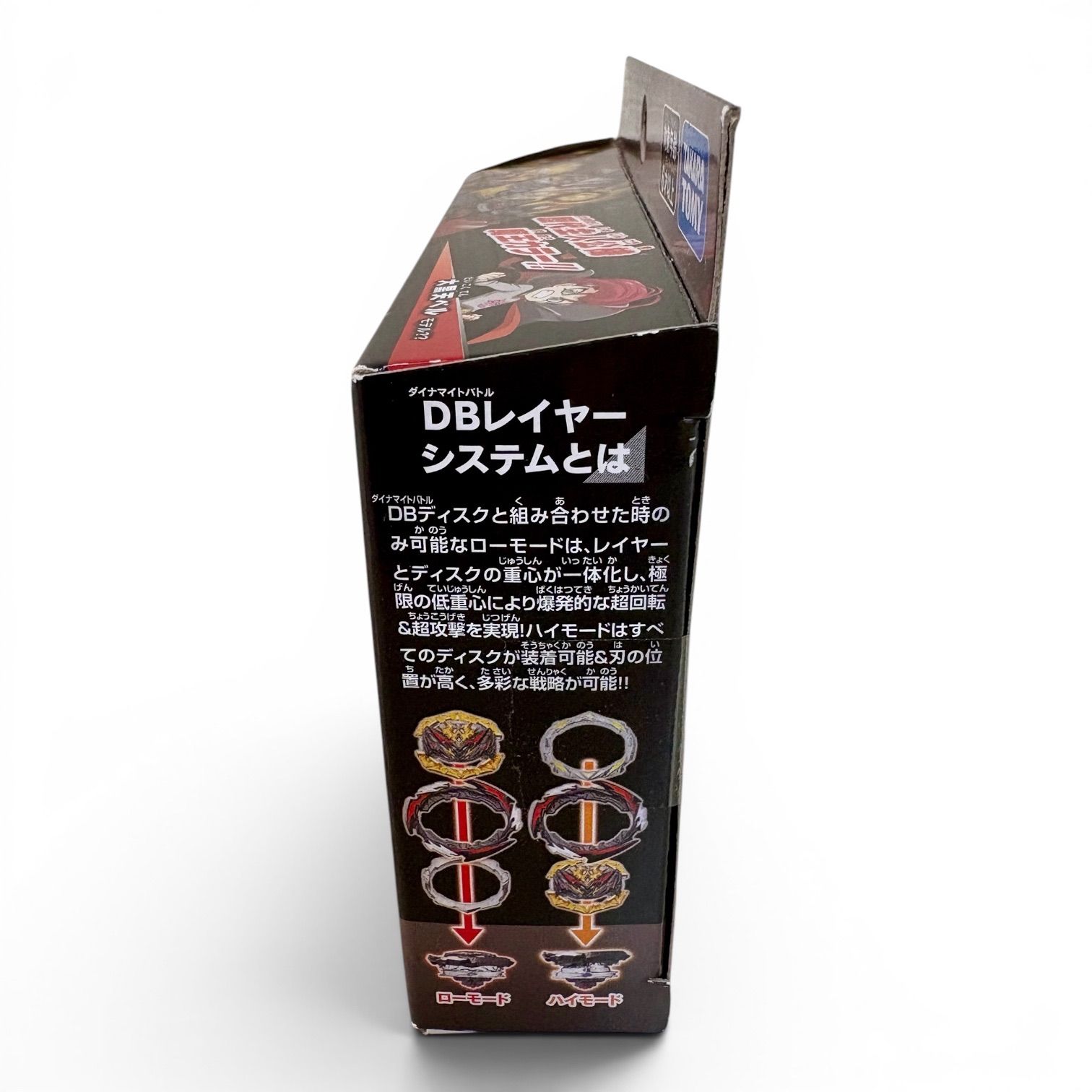 ベイブレードバースト B-196 ランダムブースター Vol.28 - メルカリ