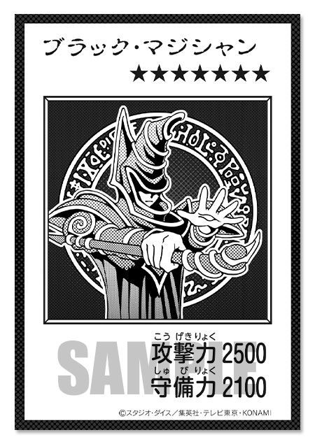 予約／11月下旬より順次お届け】遊☆戯☆王 ORIGINAL ARTWORK DUEL SET