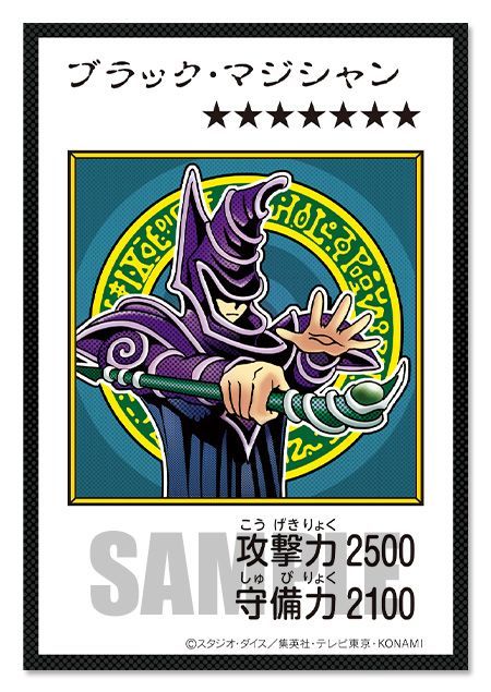 予約／11月下旬より順次お届け】遊☆戯☆王 ORIGINAL ARTWORK DUEL SET