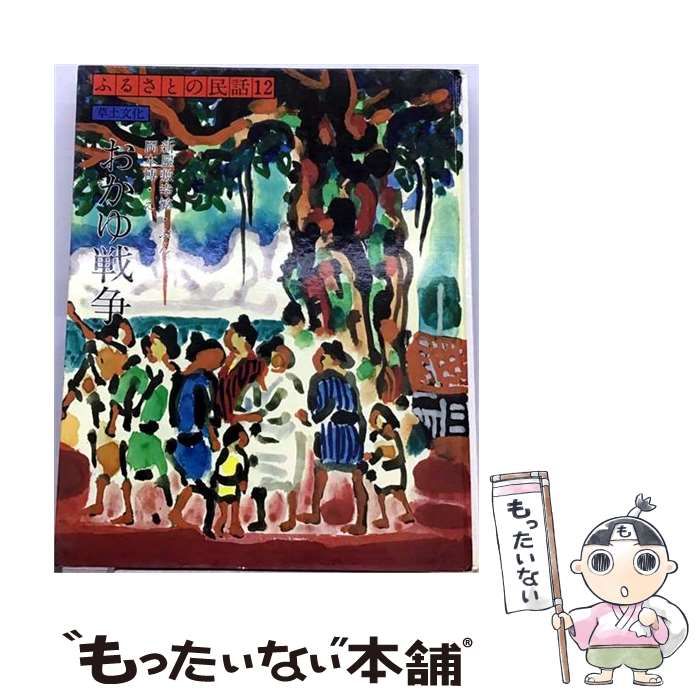 呪術廻戦 JF2021 五条悟＆夏油傑 コレクション 缶バッジ 49点 原作 呪術廻戦 JF2021 五条悟＆夏油傑 コレクション 缶バッジ 49点 原作