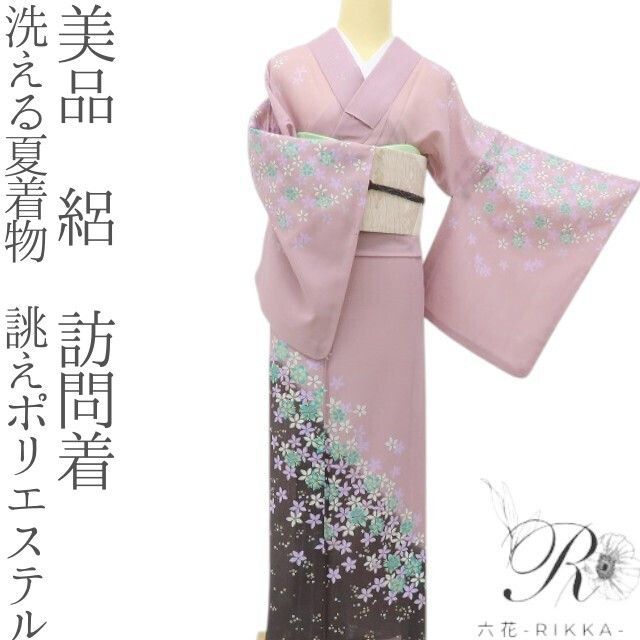 六花-RIKKA- 美品 洗える夏着物 誂えポリエステル 絽❀恋に落ちちゃう花衣❀訪問着 着物 A5456