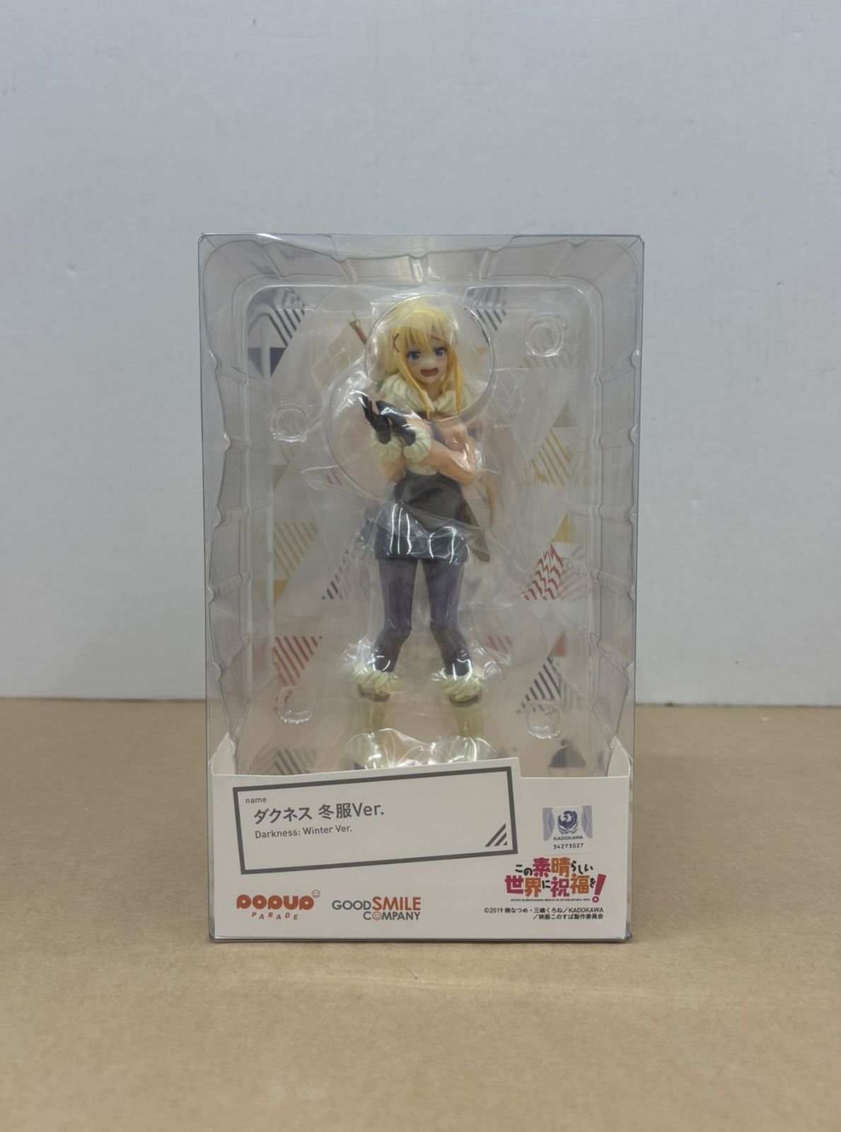 POPUP PARADE この素晴らしい世界に祝福を! ダクネス 冬服Ver. 未開封