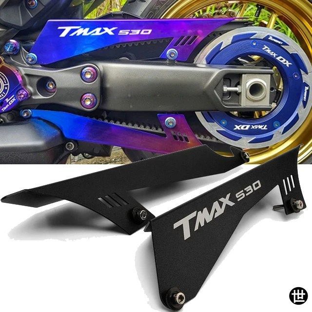 TMAX530用バイクベルトガードカバープロテクター YAMAHA 2017 2018 2019 T-MAX 530 SX DX用