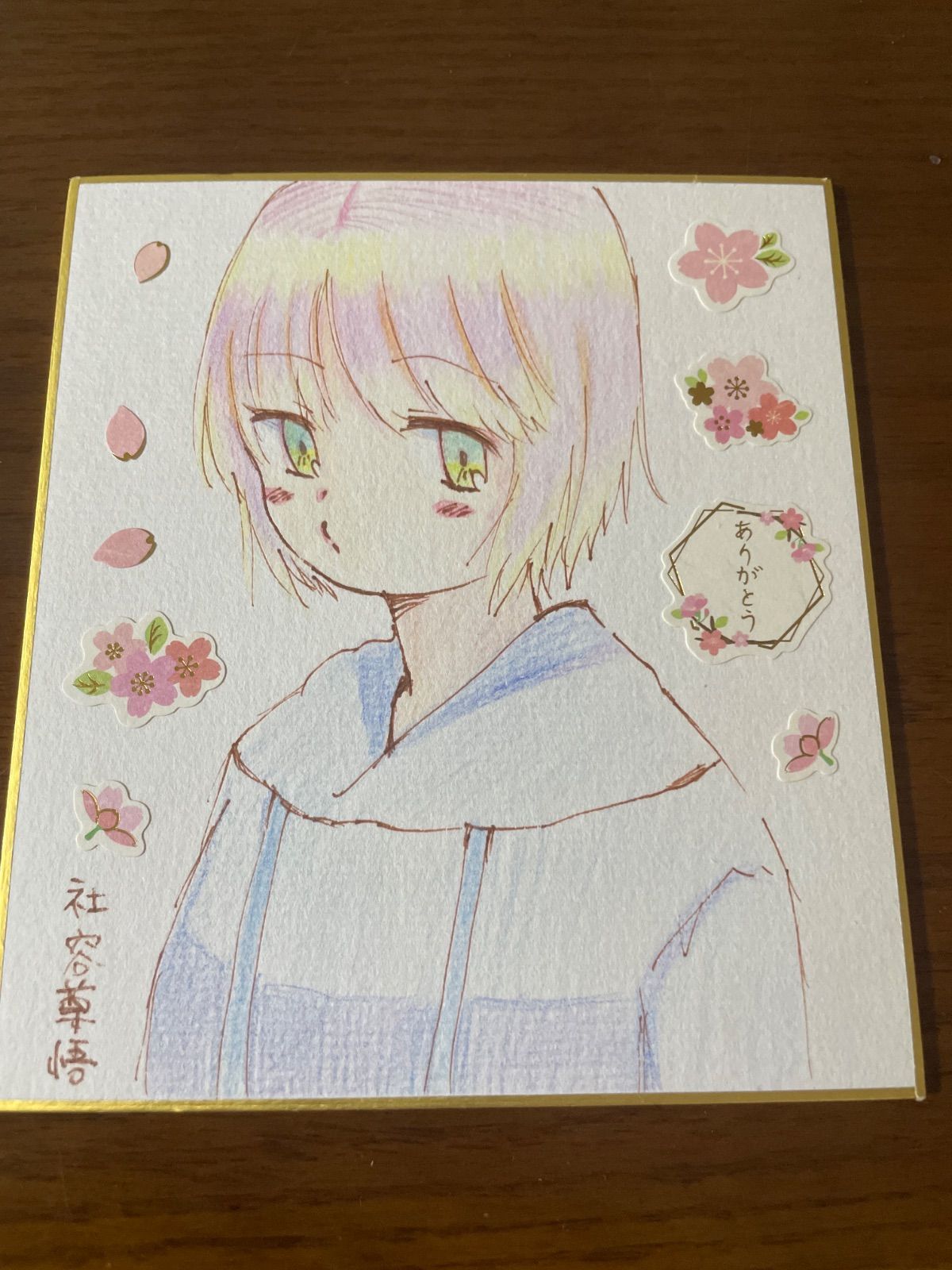 手描きイラスト44 口を窄める女の子