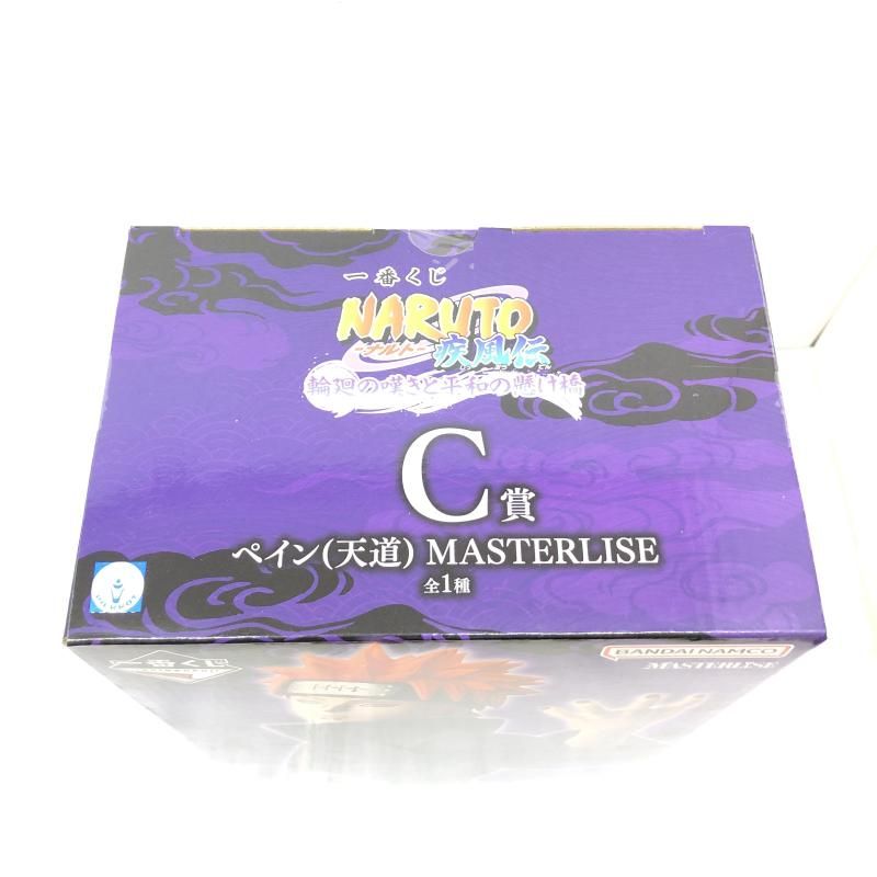 中古】未開封)C賞 ペイン(天道) MASTERLISE ｢一番くじ NARUTO-ナルト