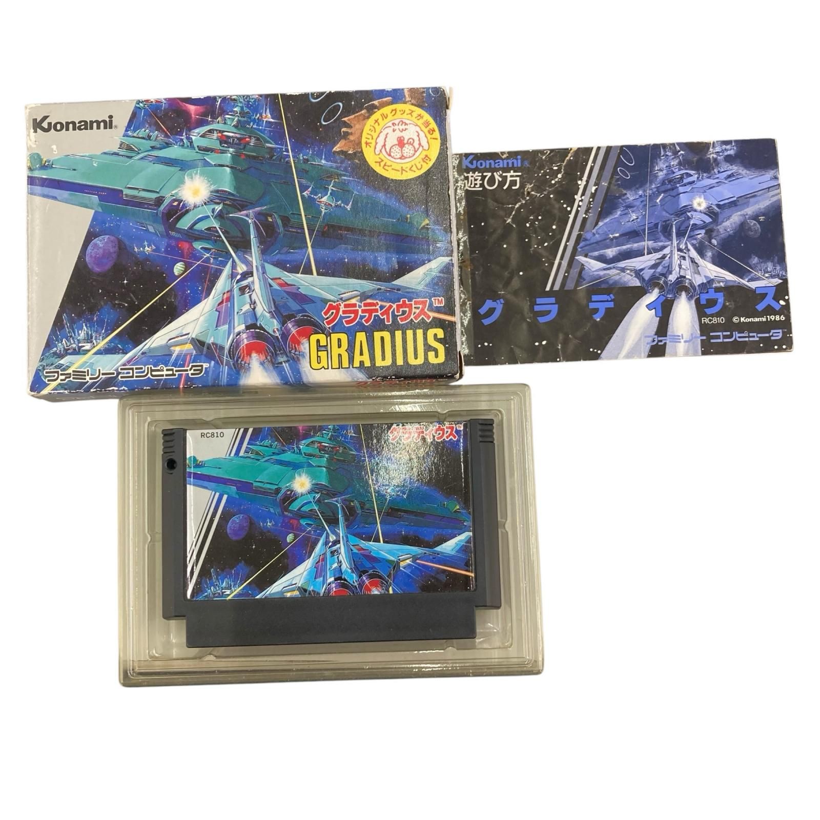 186000 コナミ ファミコン ソフト グラディウス GRADIUS - メルカリ