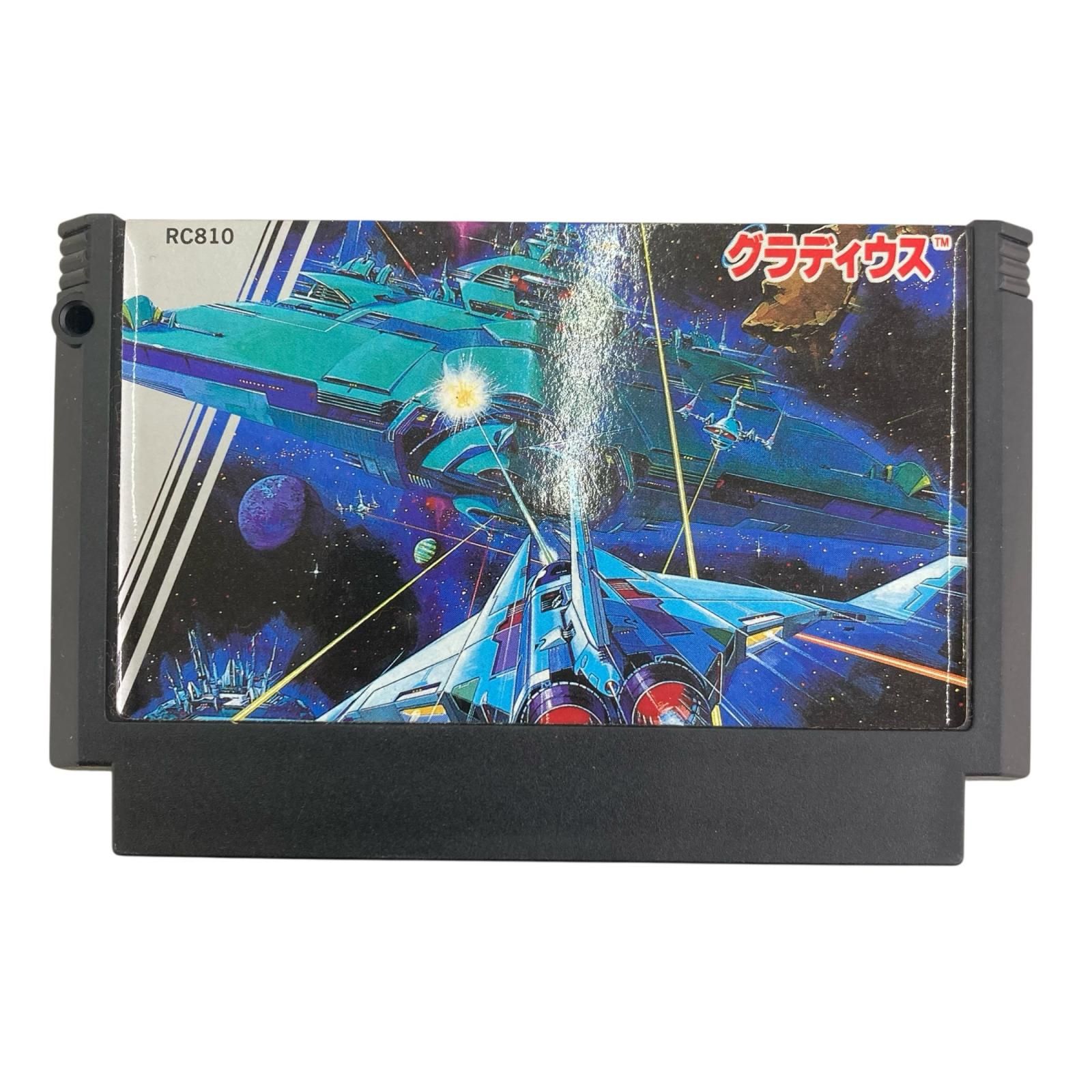 186000 コナミ ファミコン ソフト グラディウス GRADIUS - メルカリ