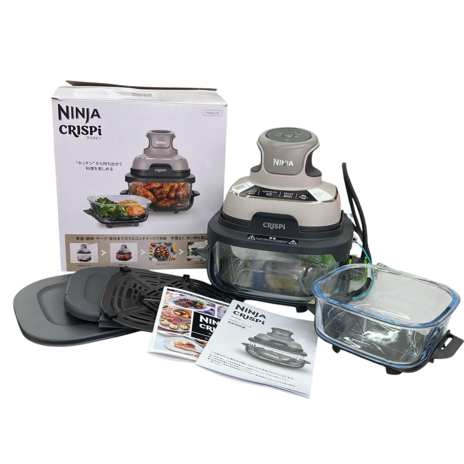 186000 現状品 NINJA CRISPI ニンジャ クリスピー FN101JST
