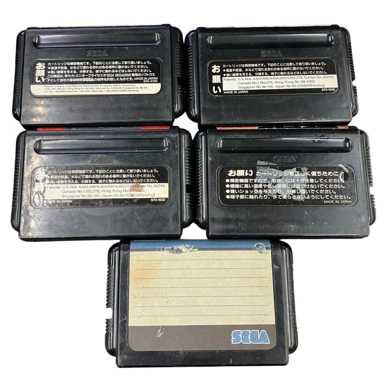199990 動作未確認 SEGA メガドライブ用 ソフト 5点まとめ売り - メルカリ