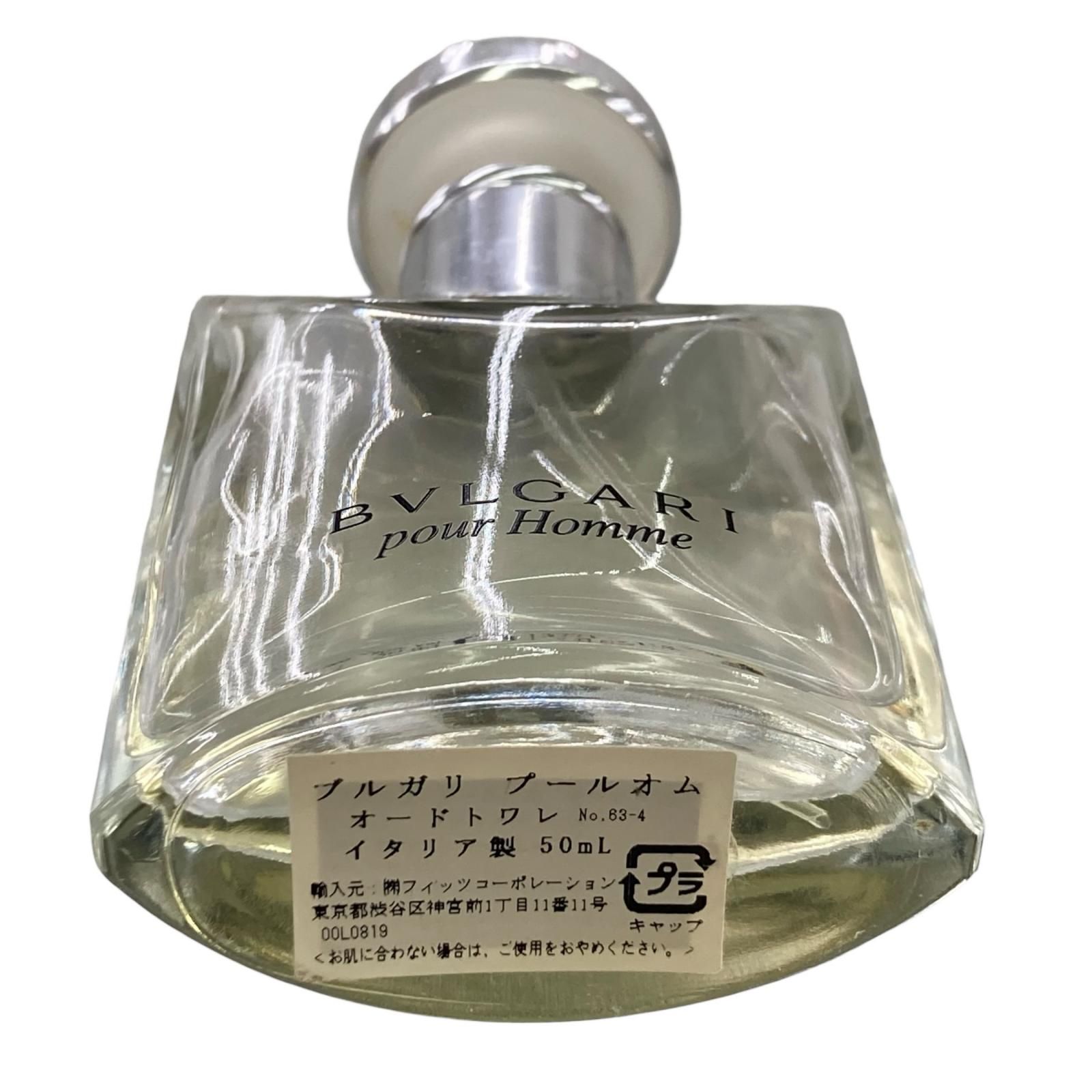 186005 BVLGARI ブルガリ プールオム オードトワレ 50ml メンズ - メルカリ