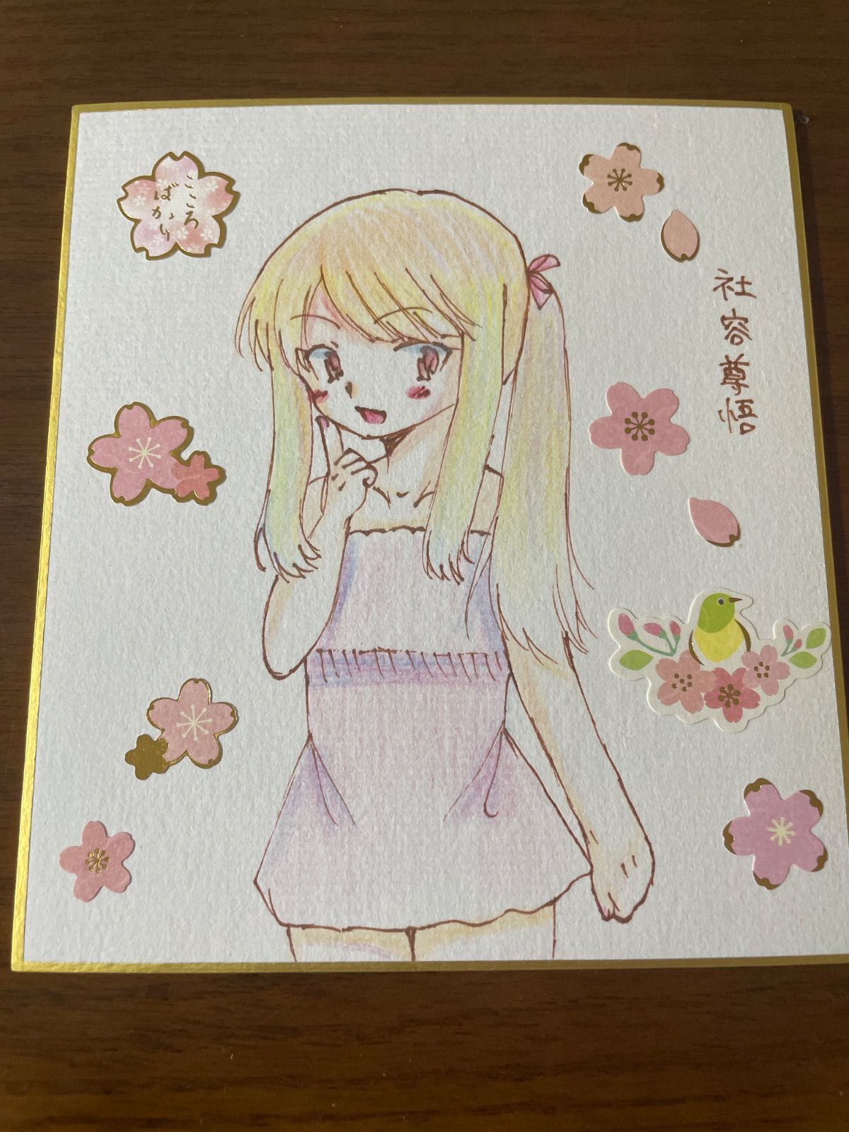 手描きイラスト46 お花と女の子