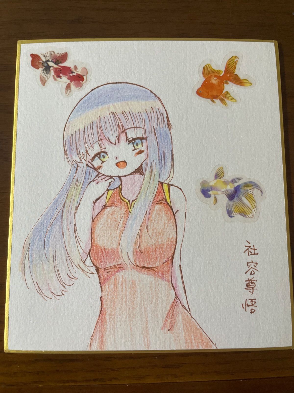 消されたマンガ 赤田祐一・ばるぼら 彩図社 +オマケ 封印作品4話ゴルゴ13