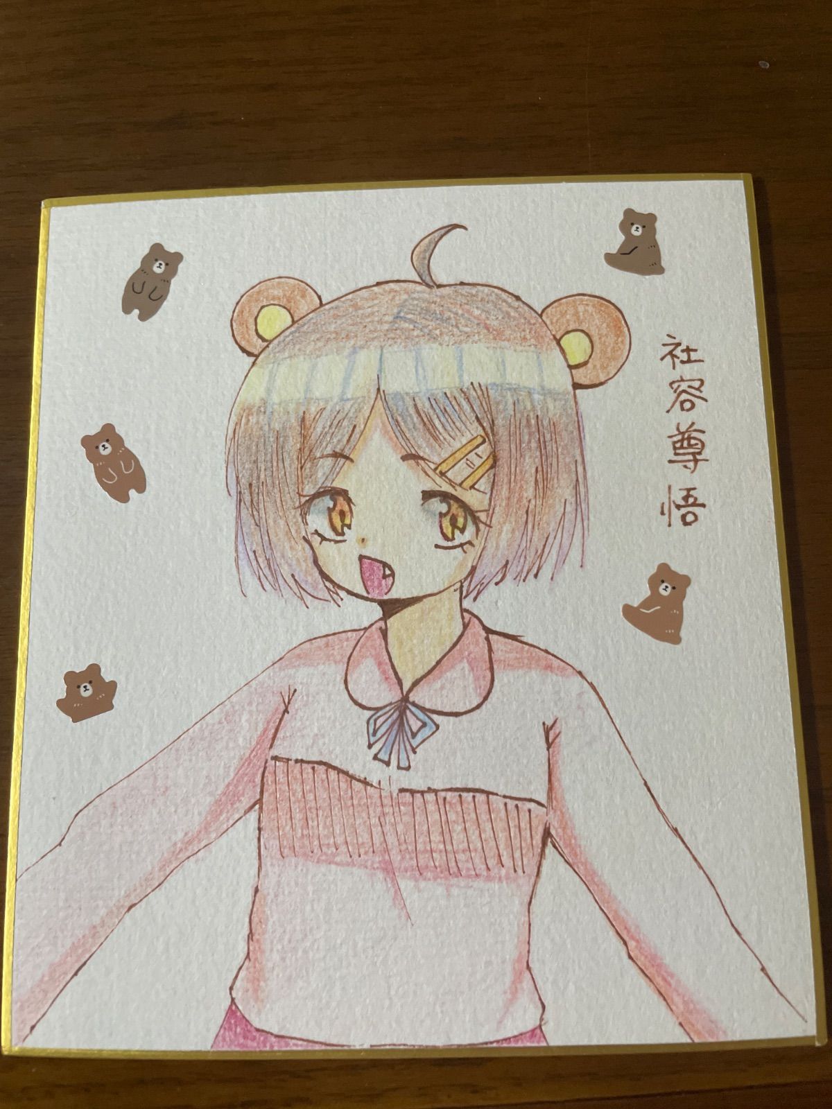 手描きイラスト49 くまの女の子