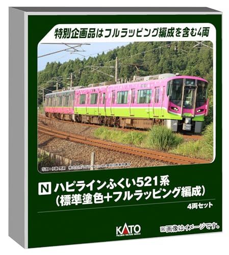 カトー (KATO) ハピラインふくい521系 標準塗色＋フルラッピング編成 4両セット 特別企画品 鉄道模型 電車 10-2014送料無料 c32e410b