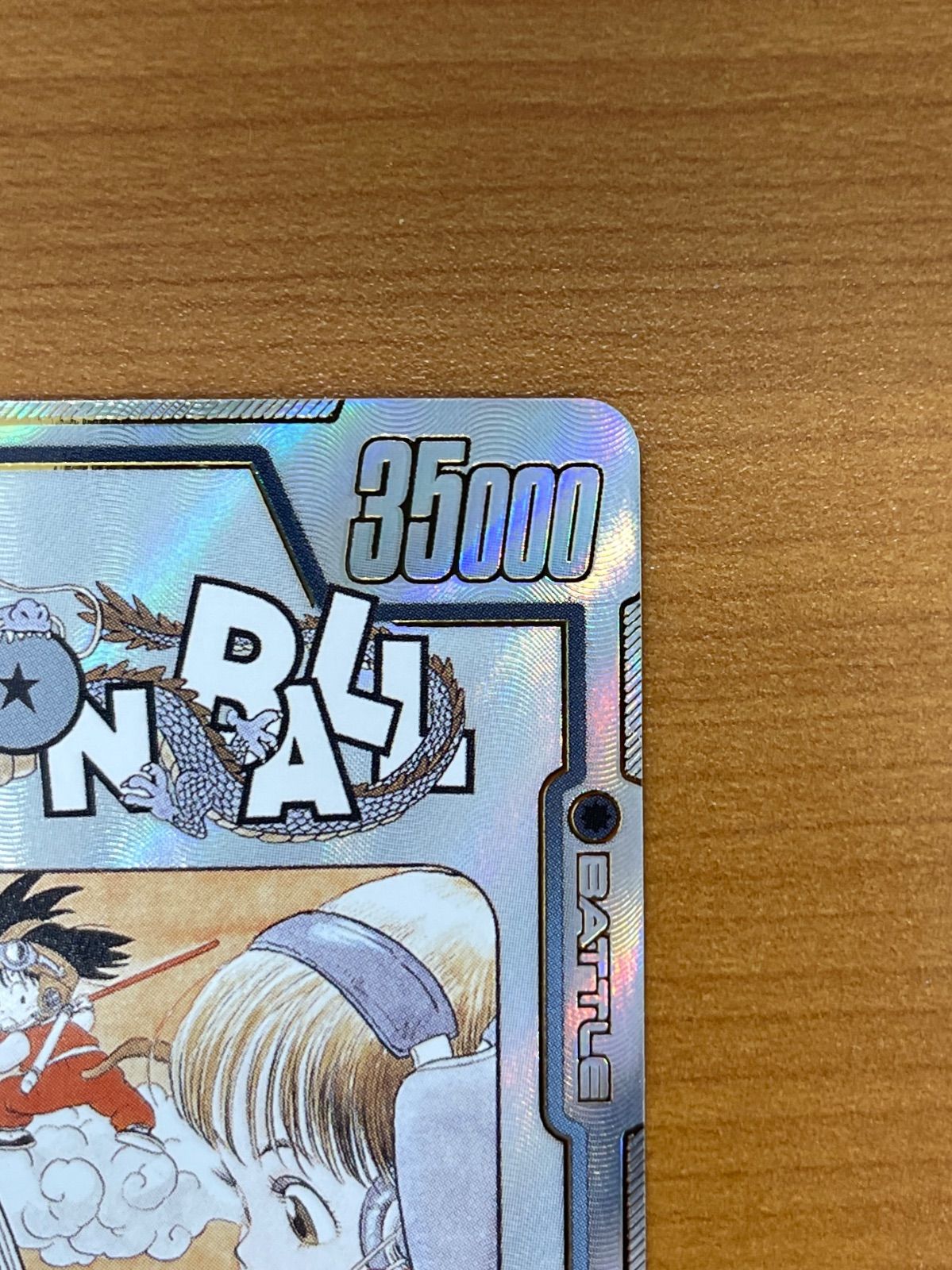 美品 ブルマ/孫悟空：少年期 SR☆ パラレル SB01-057 ドラゴンボール