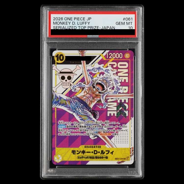 【PSA10】 モンキー・Ｄ・ルフィ (シリアル/Japan) [SEC] {EB04-061} 1枚
