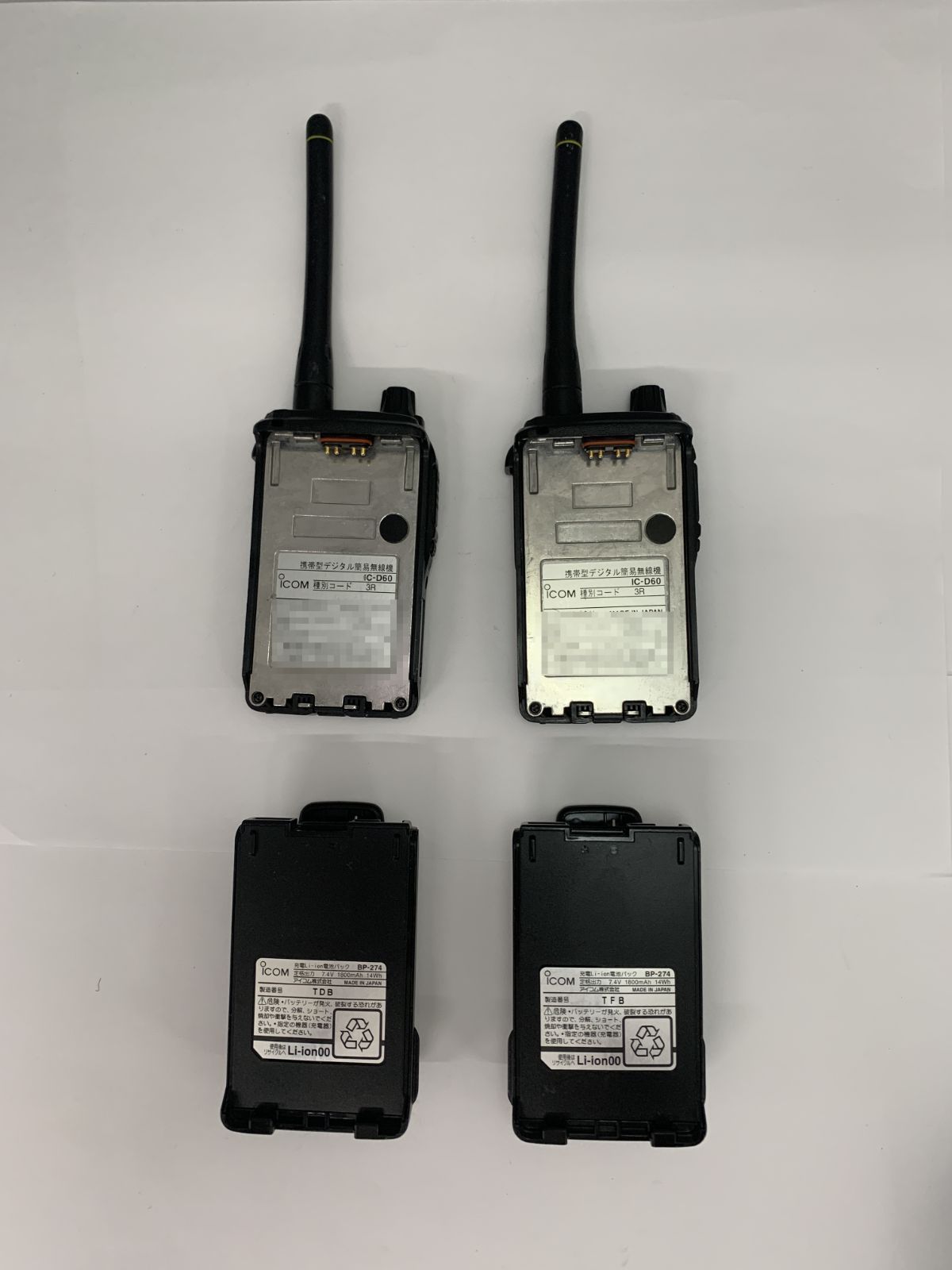□中古□送料無料□2台セット□アイコム D60 デジタル簡易無線機5W