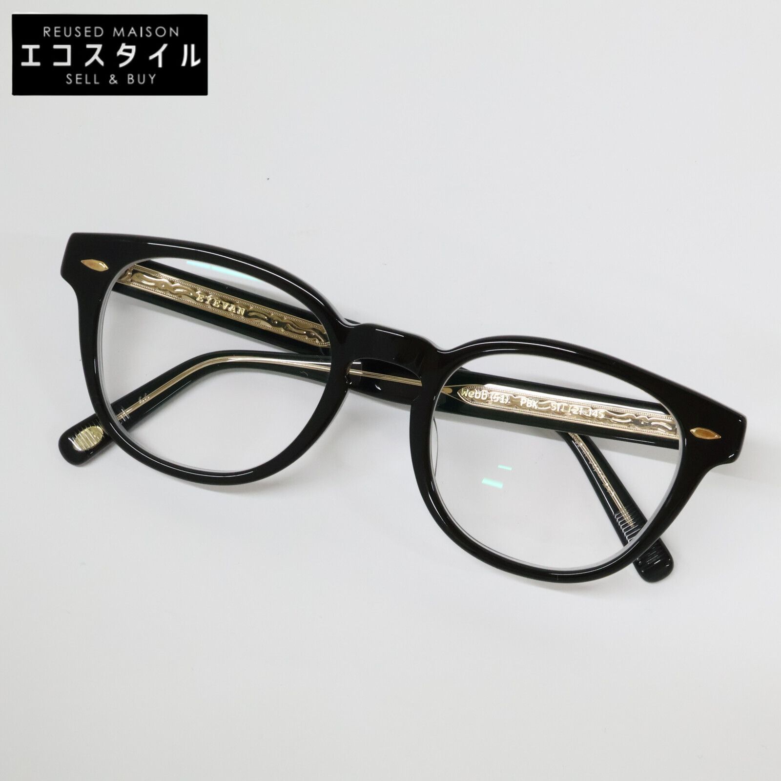 EYEVAN　アイヴァン　Webb(51) PBK ウェブ 度入りレンズ ボストンウェリントン アイウェア　51□21-145