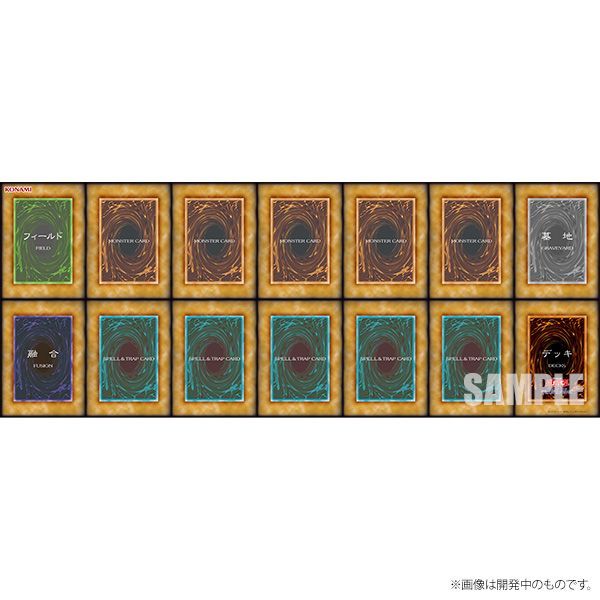 予約／11月下旬より順次お届け】遊☆戯☆王 ORIGINAL ARTWORK DUEL SET