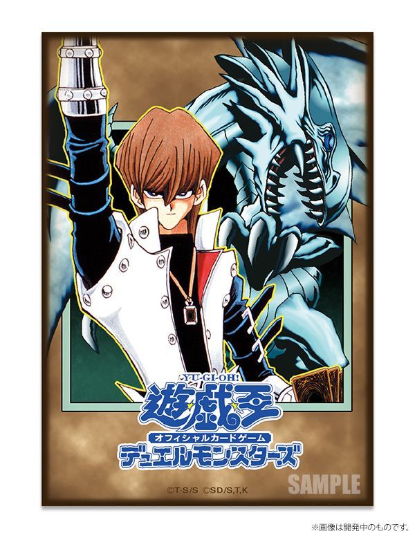 予約／11月下旬より順次お届け】遊☆戯☆王 ORIGINAL ARTWORK DUEL SET