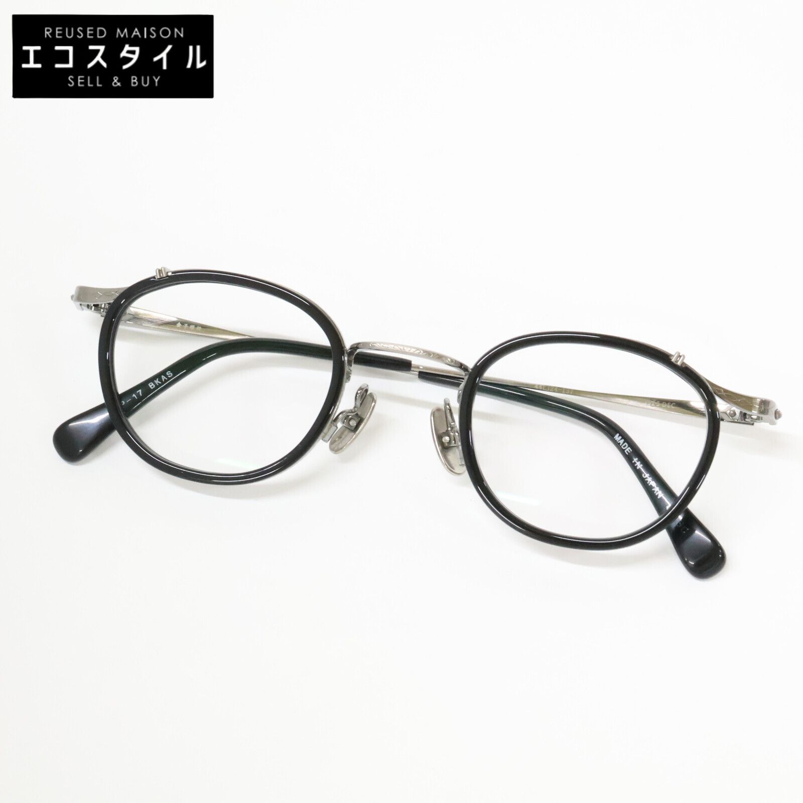 金子眼鏡　金子眼鏡　【美品】KMP-17 BKAS S925DEC 度入りレンズ コンビ アイウェア　44□24-137